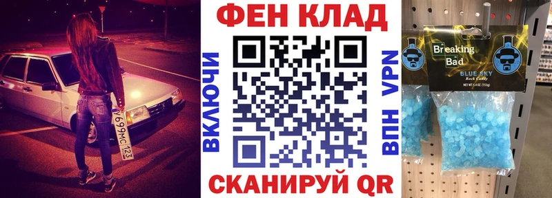 АМФ Premium Когалым