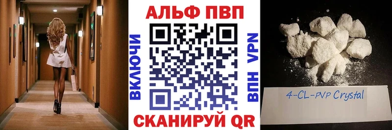 А ПВП СК  Когалым 