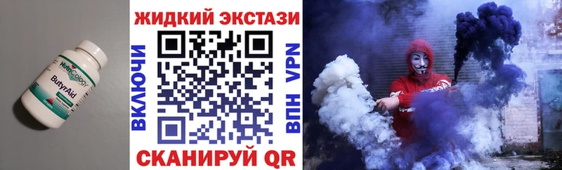 БУТИРАТ 1.4BDO  даркнет сайт  omg ссылка  darknet состав  Когалым 