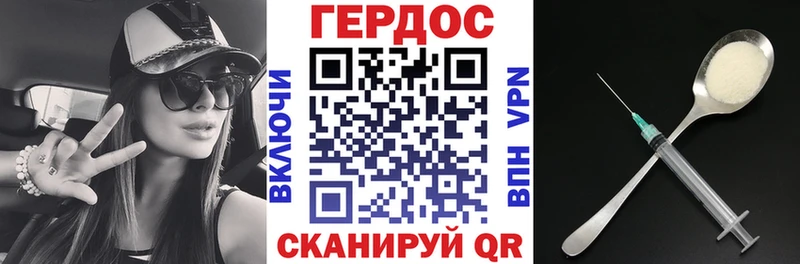 где продают наркотики  Когалым  ГЕРОИН герыч 