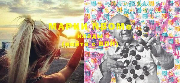 гашишное масло Бородино