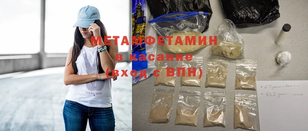 шишки Бронницы