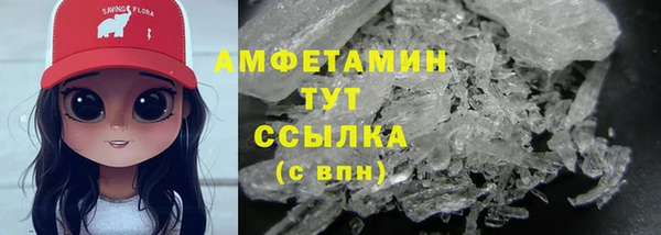 гашишное масло Бородино