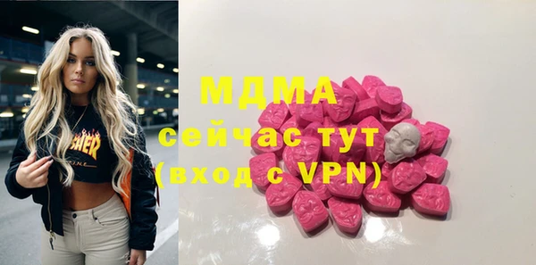 шишки Бронницы