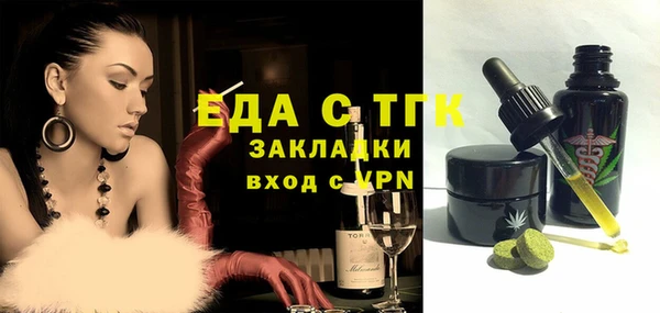 кристаллы Бугульма