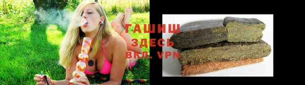 гашишное масло Бородино