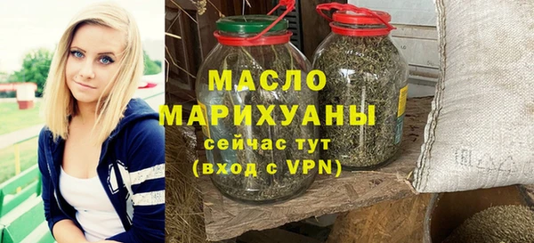 молекула духа Усмань