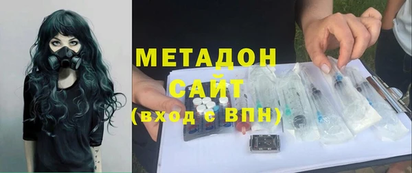 кристаллы Бугульма