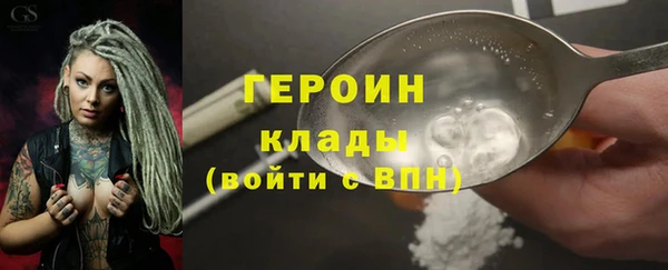 гашишное масло Бородино