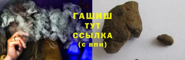 кристаллы Бугульма