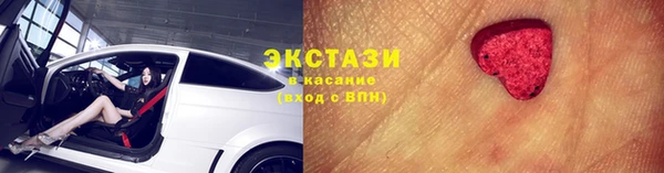 гашишное масло Бородино