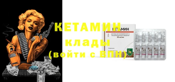 гашишное масло Бородино
