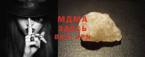 кристаллы Бугульма