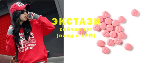 шишки Бронницы