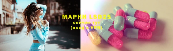 гашишное масло Бородино
