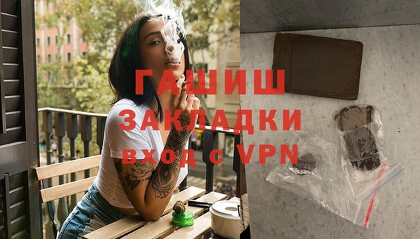 кристаллы Бугульма