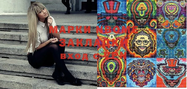 кристаллы Бугульма