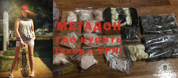 гашишное масло Бородино