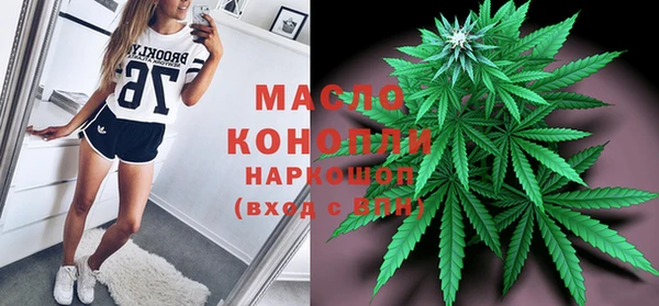 шишки Бронницы