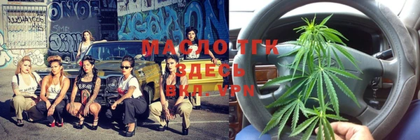 шишки Бронницы