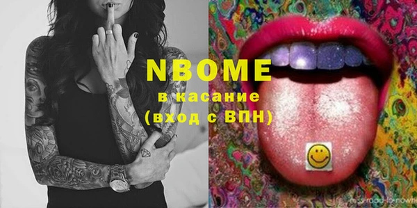 шишки Бронницы