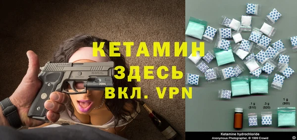кристаллы Бугульма