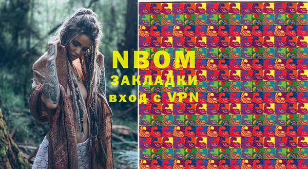 гашишное масло Бородино