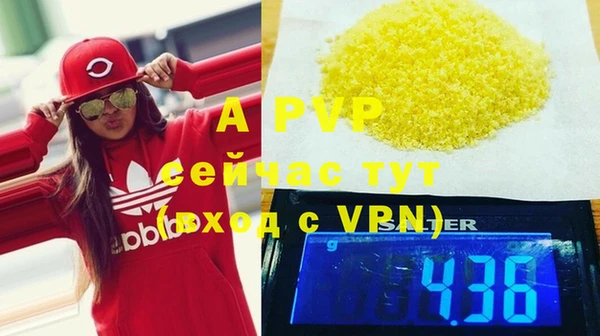 шишки Бронницы