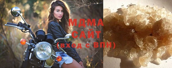 кристаллы Бугульма