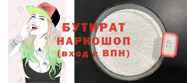 гашишное масло Бородино