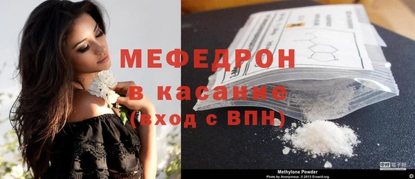 кристаллы Бугульма