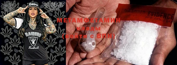 кристаллы Бугульма