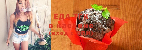кристаллы Бугульма