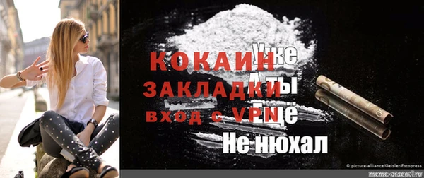 кристаллы Бугульма