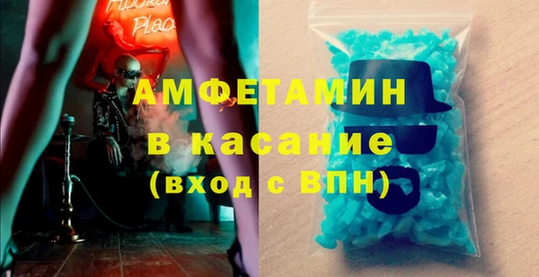 гашишное масло Бородино