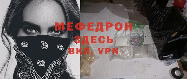 кристаллы Бугульма
