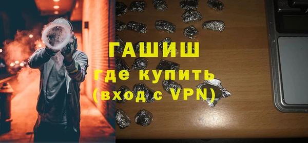 шишки Бронницы
