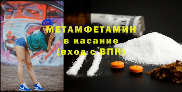шишки Бронницы