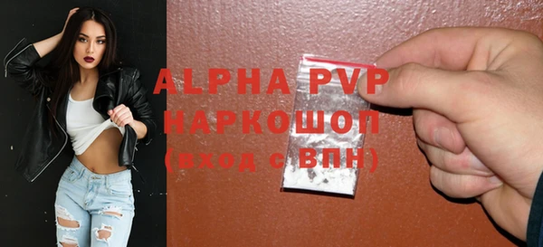 шишки Бронницы