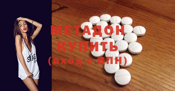 кристаллы Бугульма