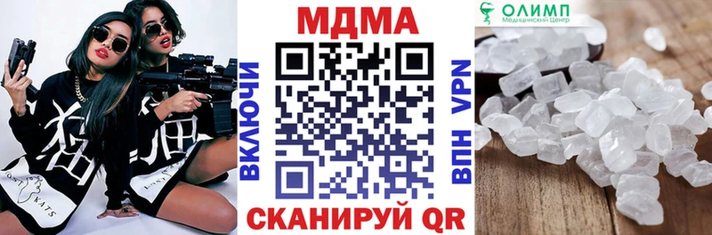 MDMA Molly  Когалым 