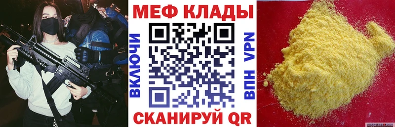 МЯУ-МЯУ мука  ОМГ ОМГ зеркало  Когалым 