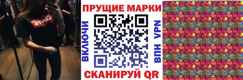 Марки N-bome 1500мкг  Когалым 