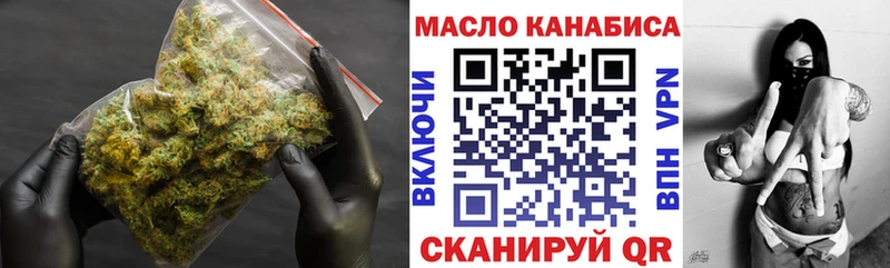 Дистиллят ТГК вейп с тгк  купить  сайты  Когалым 